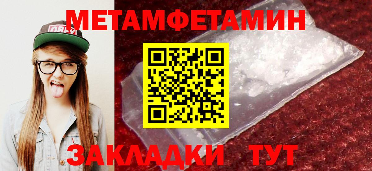 Amphetamine VHQ  АМФЕТАМИН  Новочеркасск  Амфетамин  Вход с VPN 