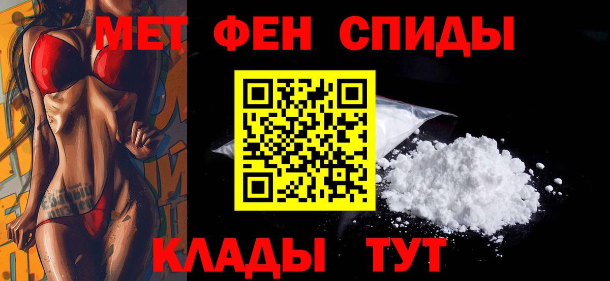 АМФ Premium Новочеркасск
