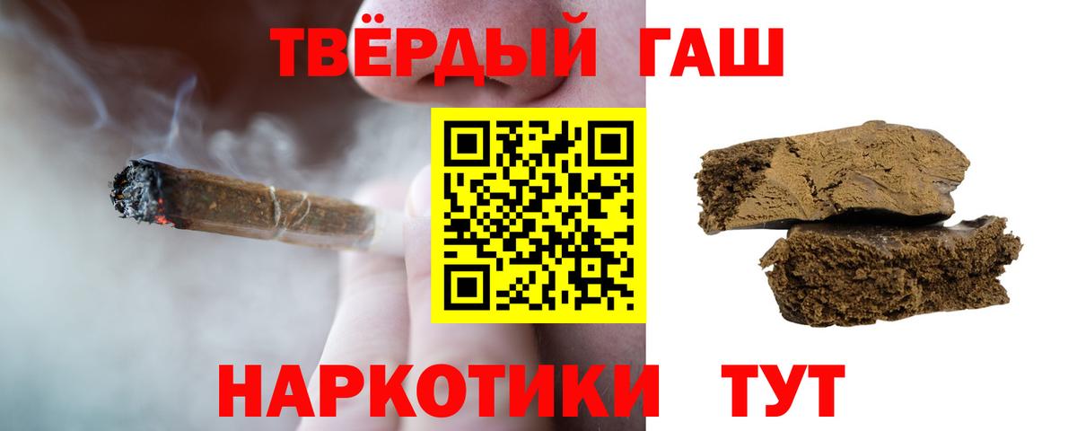 Гашиш Ice-O-Lator Новочеркасск