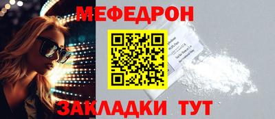 соль курить ск Новокубанск