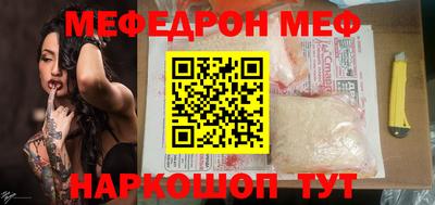 соль курить ск Новокубанск