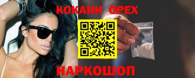MESCALINE Новодвинск