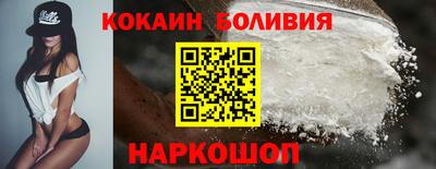 тгк Новозыбков