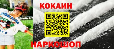 MESCALINE Новодвинск