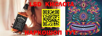 MESCALINE Новодвинск