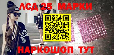 тгк Новозыбков