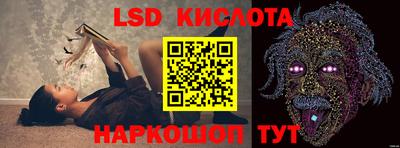 MESCALINE Новодвинск
