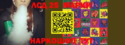 тгк Новозыбков