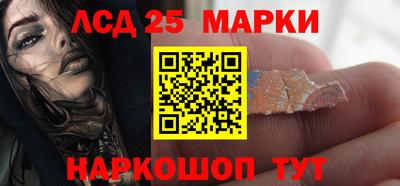 соль курить ск Новокубанск
