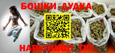 MESCALINE Новодвинск