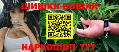 соль курить ск Новокубанск