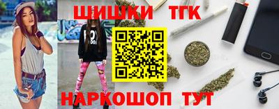 соль курить ск Новокубанск