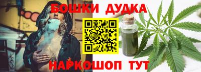 MESCALINE Новодвинск
