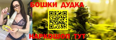 гашишное масло Обнинск