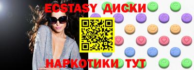 тгк Новозыбков