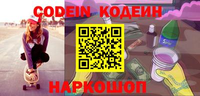 MESCALINE Новодвинск