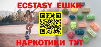 MESCALINE Новодвинск