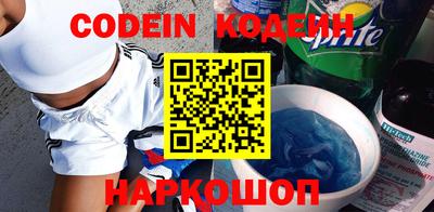 соль курить ск Новокубанск