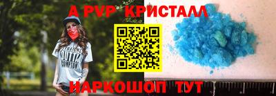 соль курить ск Новокубанск