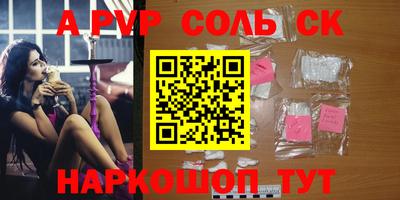 MESCALINE Новодвинск