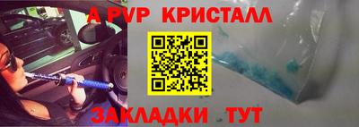 соль курить ск Новокубанск