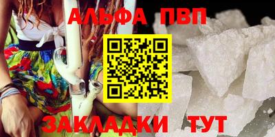 соль курить ск Новокубанск