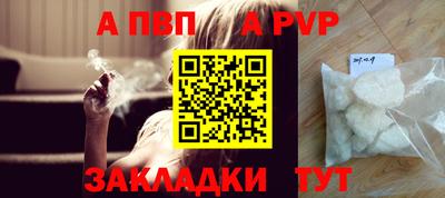 соль курить ск Новокубанск