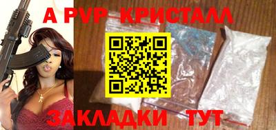 MESCALINE Новодвинск
