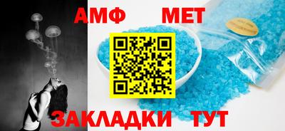 соль курить ск Новокубанск
