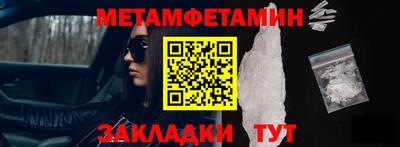 тгк Новозыбков