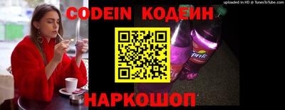 тгк Новозыбков