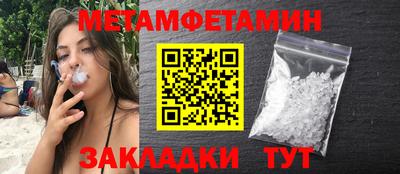 тгк Новозыбков
