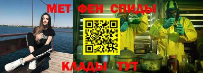 соль курить ск Новокубанск
