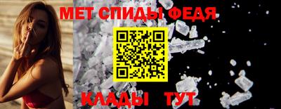 MESCALINE Новодвинск