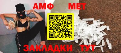 MESCALINE Новодвинск