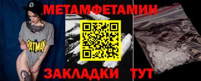 гашишное масло Обнинск