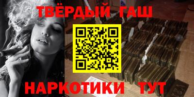 тгк Новозыбков