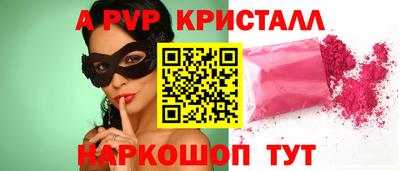 тгк Новозыбков