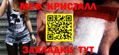 соль курить ск Новокубанск