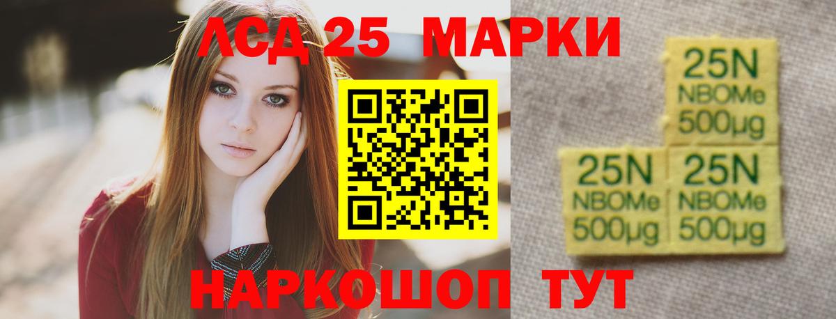 Новочеркасск  Лсд 25 экстази кислота  Лсд 25 экстази  Вход с VPN 