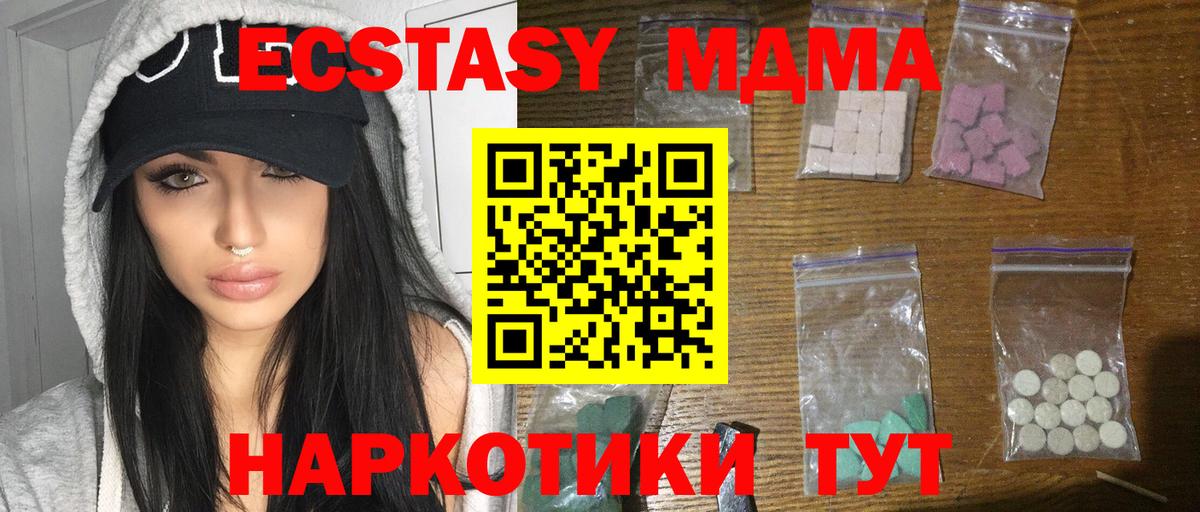 Новочеркасск  ГАШ  КОКАИН  Вход с VPN  COCAIN  Марихуана  Меф МЯУ МЯУ кристаллы  Меф  Амфетамин кристаллы 